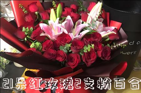 南阳南召县花店